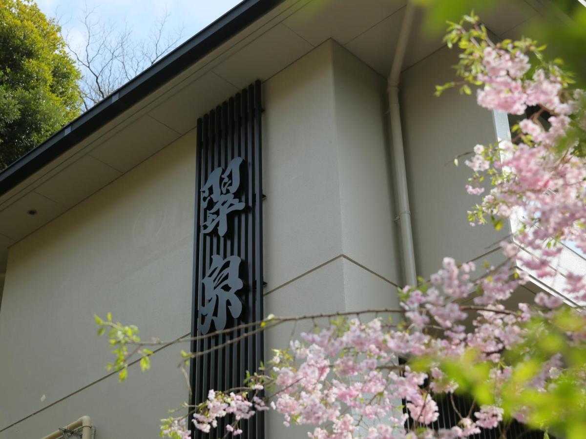 Hot Spring Inn Hakone Suisen Ngoại thất bức ảnh